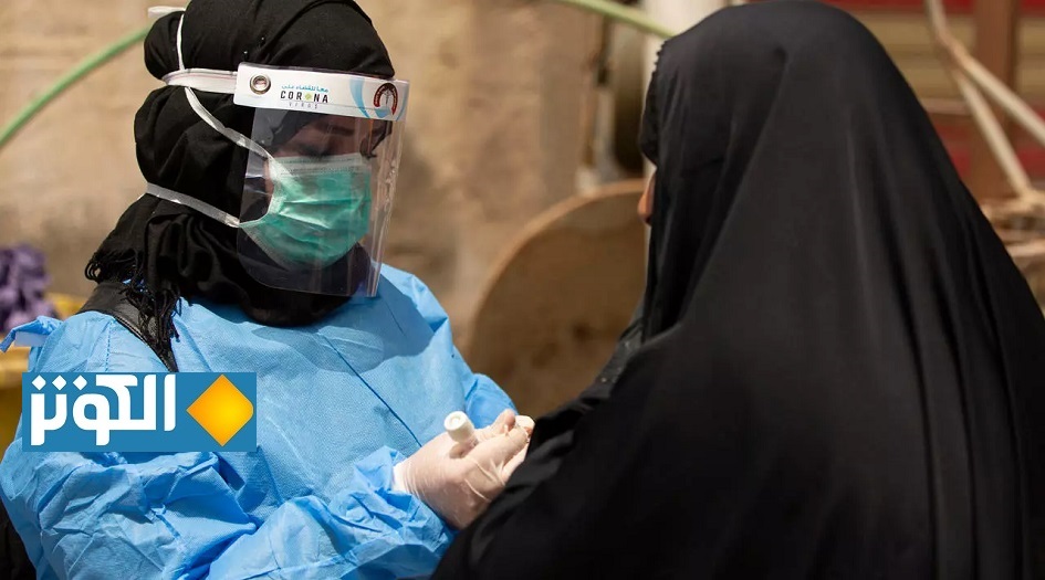 الصحة العراقية تعلن الموقف الوبائي و تسجل ارتفاعا باصابات كورونا