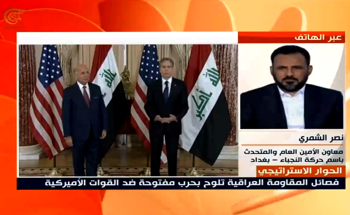 سخنگوی نُجَباء در گفتگو با المیادین:  آمریکا را تحت هر عنوانی در عراق هدف قرار می‌دهیم