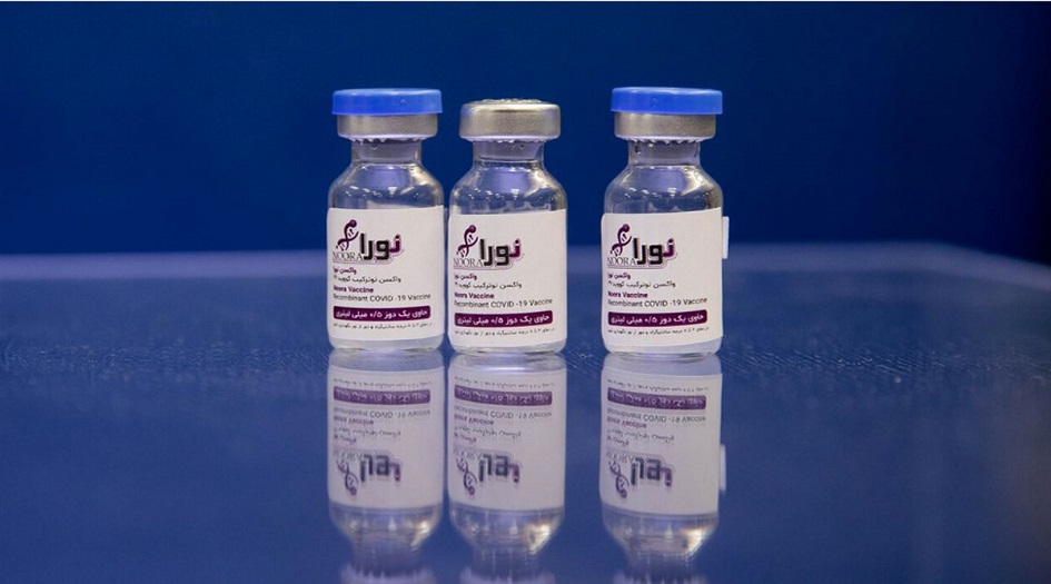 انتهاء المرحلة الأولى من الاختبار البشري للقاح "نورا" الايراني المضاد لكورونا 