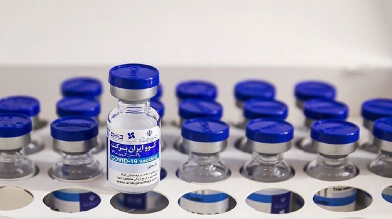 تحویل یک و نیم میلیون دُز واکسن برکت به وزارت بهداشت