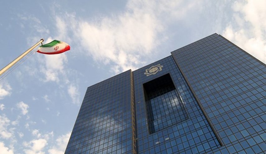 البنك المركزي الايراني يرد على حكم المحكمة البحرينية الاخير