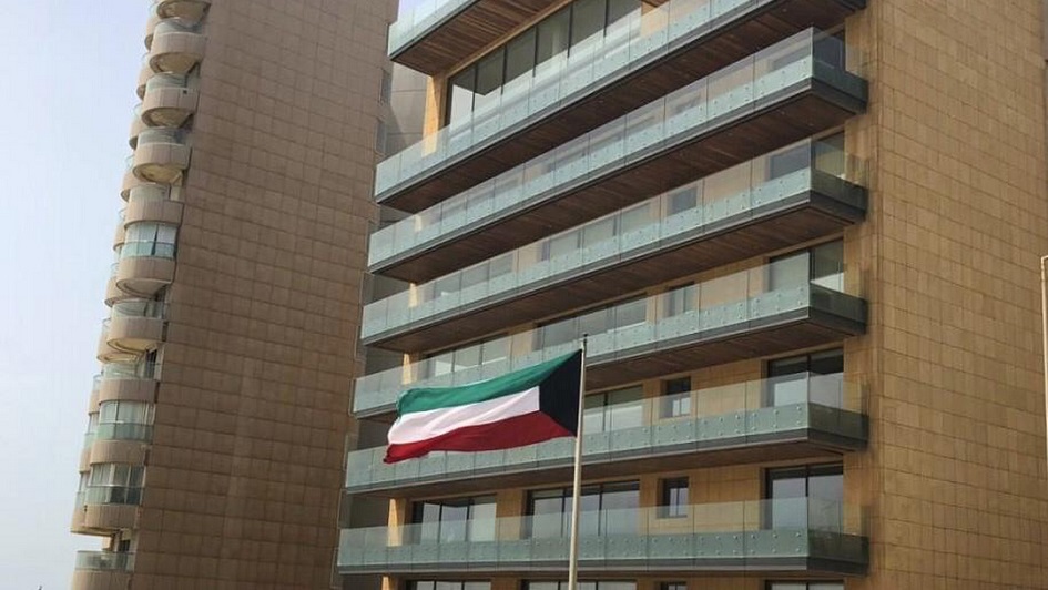 السفارة الكويتية بلبنان تدعو رعاياها للتواصل معها باقصى سرعة ممكنة