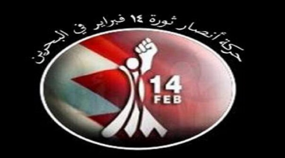 ائتلاف ثورة 14 فبراير..رجال المقاومة الإسلامية في لبنان رسموا ردعا جديداً ضد العدو الصهيوني