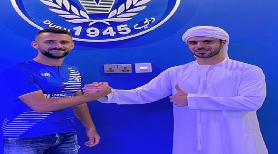 الامارات تواصل تطبيعها بانضمام ثاني لاعب من فريق للكيان المحتل لنادي اماراتي