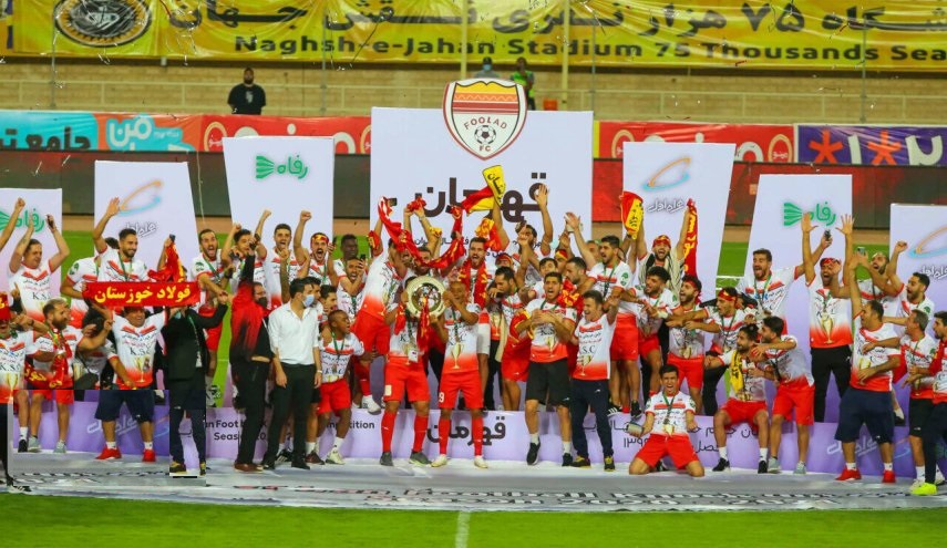 منتخب فولاد خوزستان يتوج ببطولة كأس ايران للمرة الاولى في تاريخه
