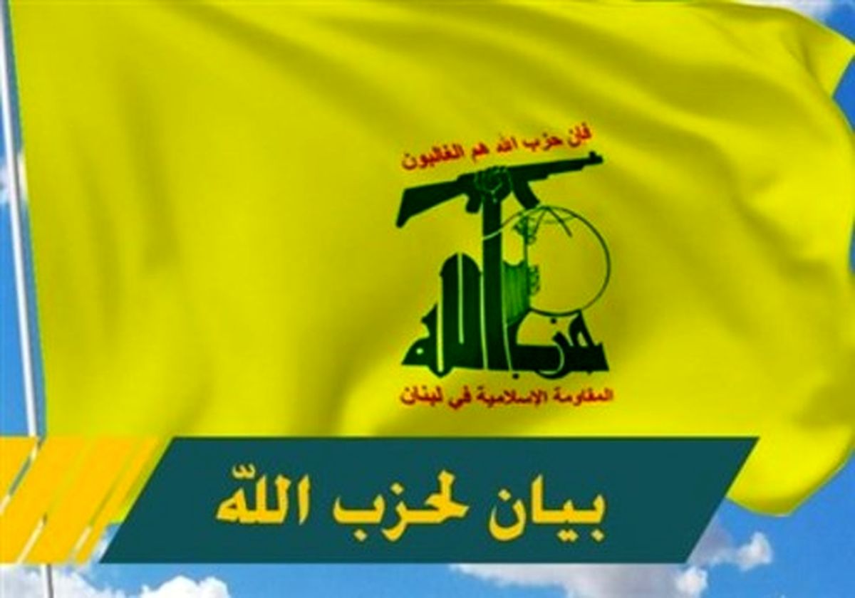 پیام تسلیت حزب الله به مناسبت شهادت 4 فلسطینی در اردوگاه جنین