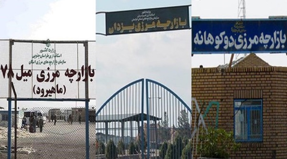ايران تعيد فتح 3 معابر حدودية مع افغانستان الشهر المقبل