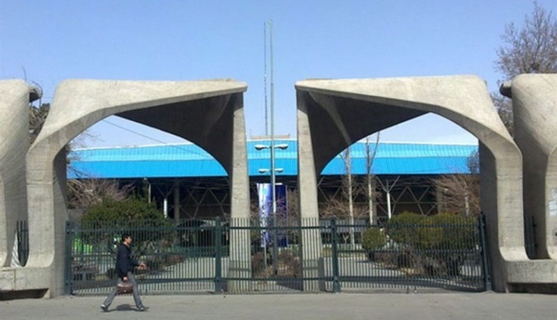 اعلام زمان بازگشایی دانشگاه ها در ایران