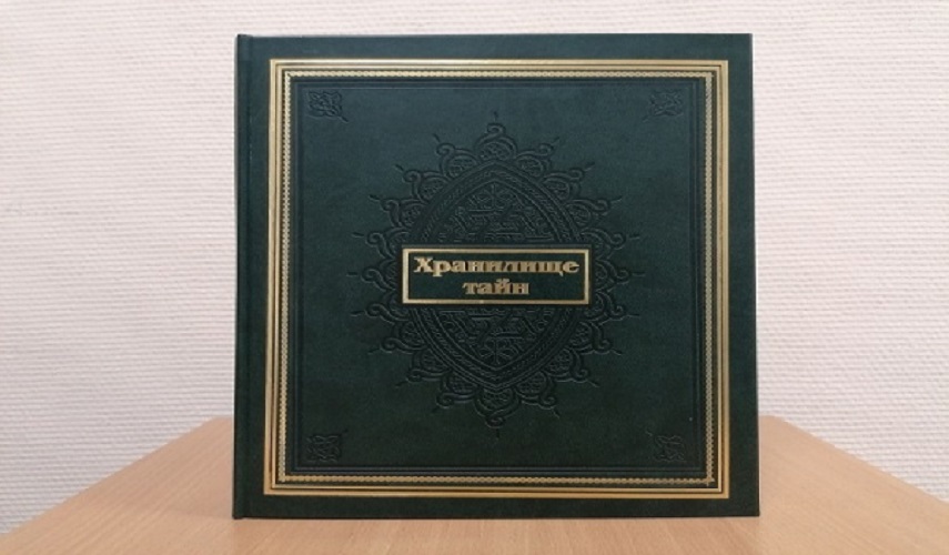 مؤسسة إسلامية في روسيا تصدر كتابا يضم مخطوطات فارسية قديمة