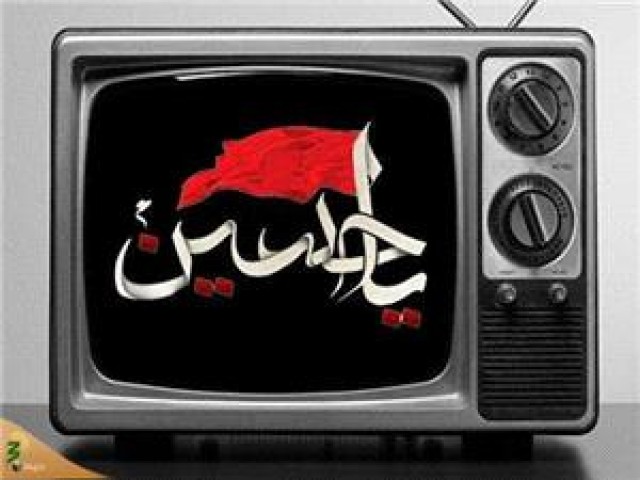 افتتاح رسمی تلویزیون اینترنتی حبیب