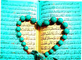 زیباترین آیه های قرآن