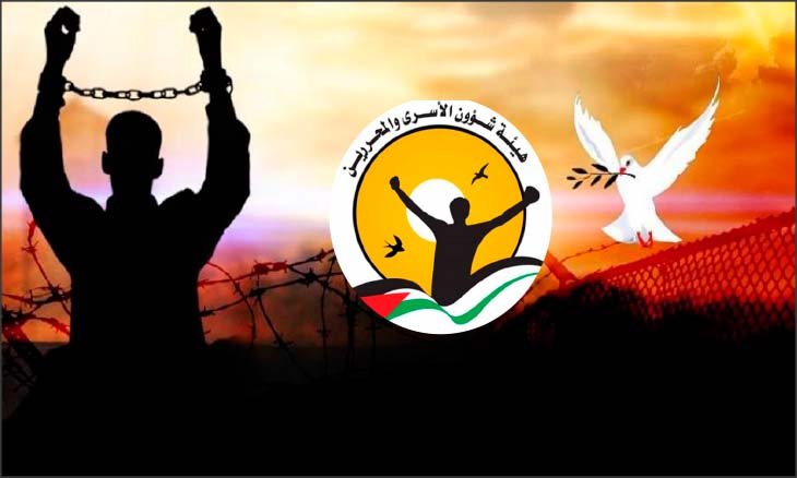 هيئة الأسرى الفلسطينيين تعلن وفاة أسير مفرج عنه مصاب بالسرطان