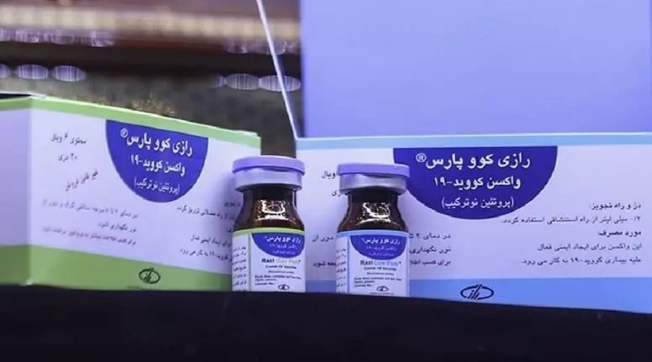 ايران تنتج 5 ملايين جرعة من لقاح "رازي كوف بارس" المضاد لكورونا