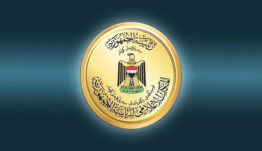 الرئاسة العراقية ترفض محاولات التطبيع مع الكيان الصهيوني