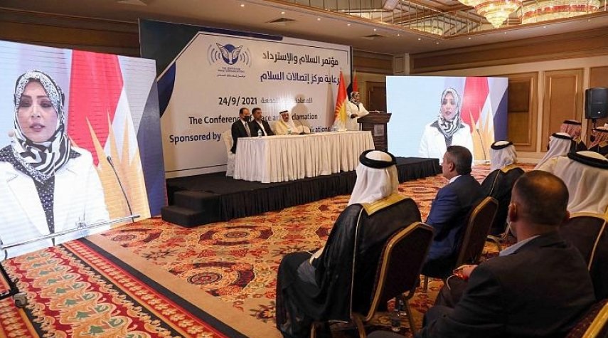 عراق به برگزاری کنفرانس صهیونیستی در اربیل واکنش نشان داد