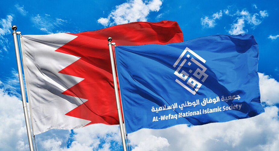 واکنش حزب الوفاق بحرین به سفر وزیر خارجه رژیم صهیونیستی به منامه 