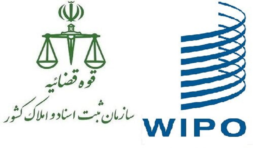 ايران مستعدة لإنشاء مكتب المنظمة العالمية للملكية الفكرية