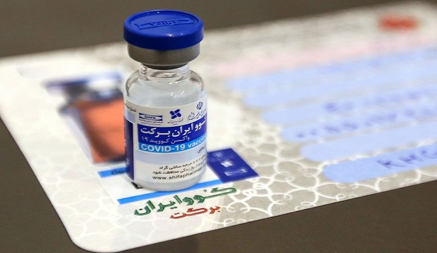 إيران تنتج 16 مليون جرعة من لقاح "بركت" المضاد لكورونا