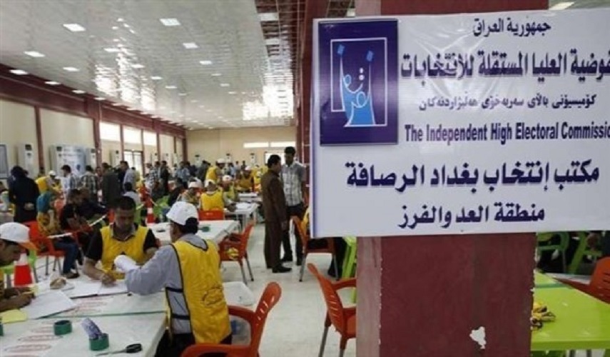 الانتخابات العراقية: تطابق نتائج العد والفرز اليدوي مع الإلكتروني بنسبة 100%