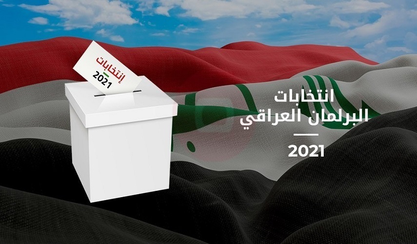 "الاطار التنسيقي" العراقي يطعن بنتائج الانتخابات.. سنتخذ جميع الاجراءات