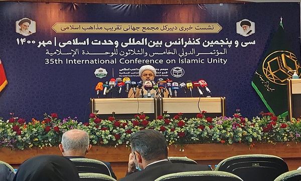 آغاز کنفرانس بین المللی وحدت اسلامی در تهران