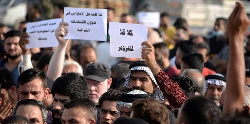 ادامه اعتراض‌ها به نتایج انتخابات پارلمانی در عراق