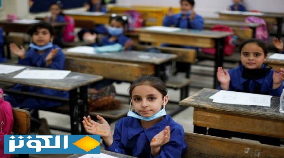 العراق.. مسؤول تربوي: أيام الدوام قابلة للزيادة وتكييف المناهج سيستمر هذا العام