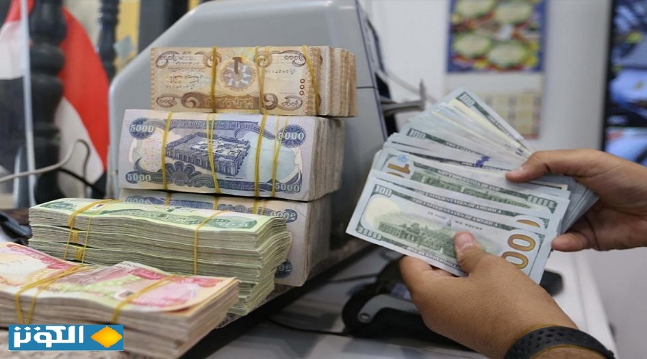 السبت... الدولار يرتفع أمام الدينار العراقي