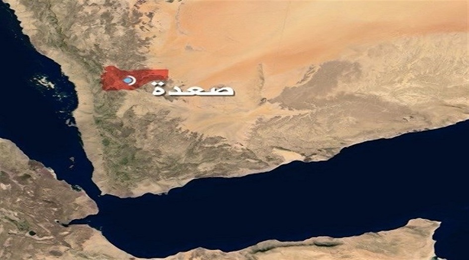 اليمن...استشهاد وإصابة سبعة مواطنين بنيران العدوان السعودي بصعدة