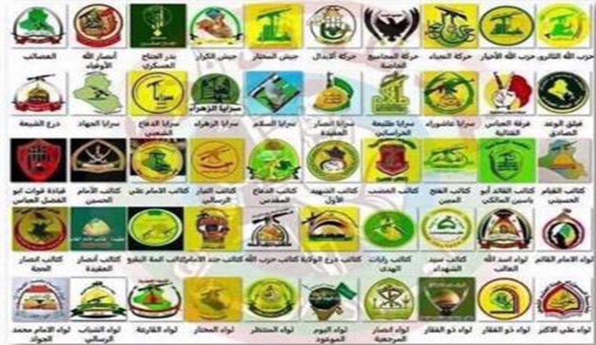 الهيئة التنسيقية لفصائل المقاومة العراقية تدين استهداف منزل الكاظمي
