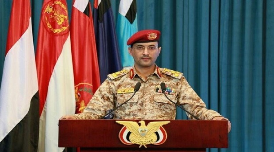 القوات المسلحة اليمنية تعلن إسقاط طائرة تجسس في الجوبة بمأرب
