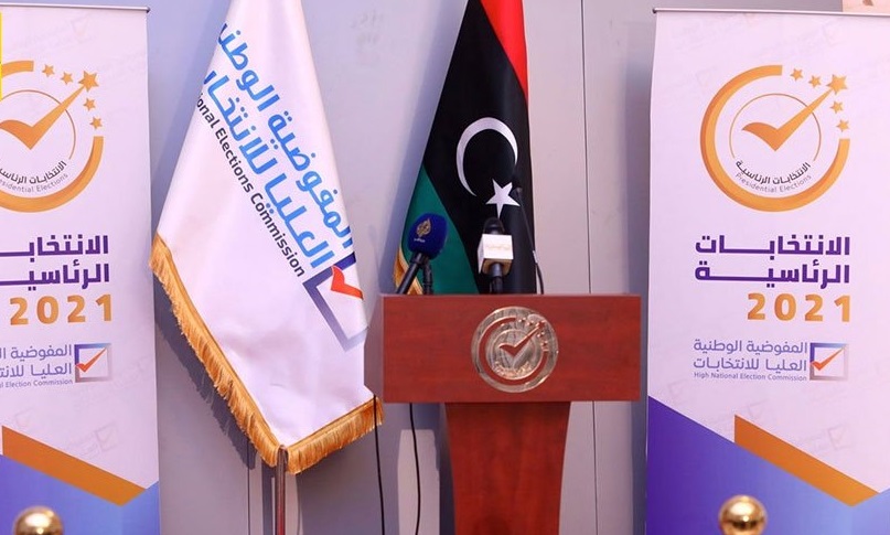 30 مرشحا للرئاسة الليبية قبل 48 ساعة من غلق باب الترشح
