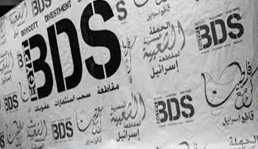 حملة المقاطعة تدين مشاركة أفلام فلسطينية بمهرجانات للكيان الإسرائيلي 