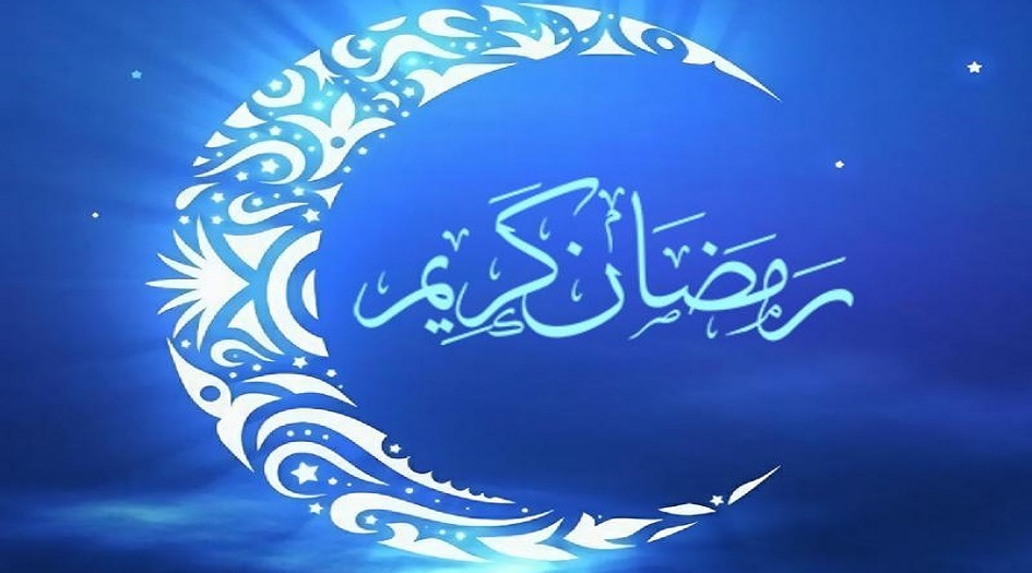 رمضان 2022.. موعد أول شهر رمضان 2022 1443 فلكيا في جميع الدول العربية والاسلامية