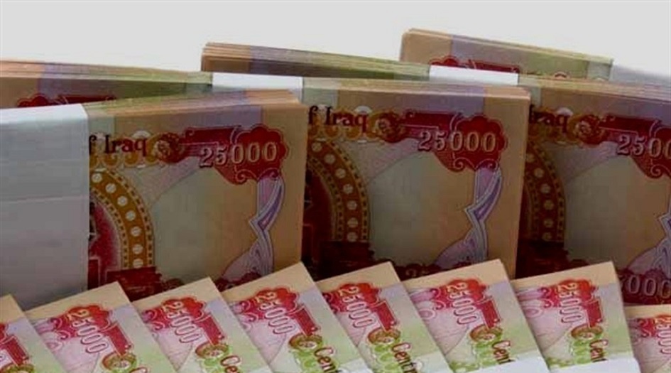 العراق.. مصرف حكومي يحدد أسعار فوائد حسابات التوفير للمواطنين
