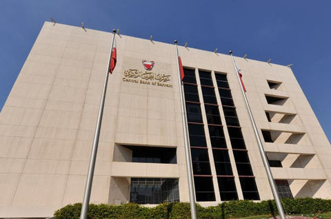 بحرین به پرداخت ۲۰۰ میلیون یورو غرامت به بانک ملی و صادرات ایران محکوم شد