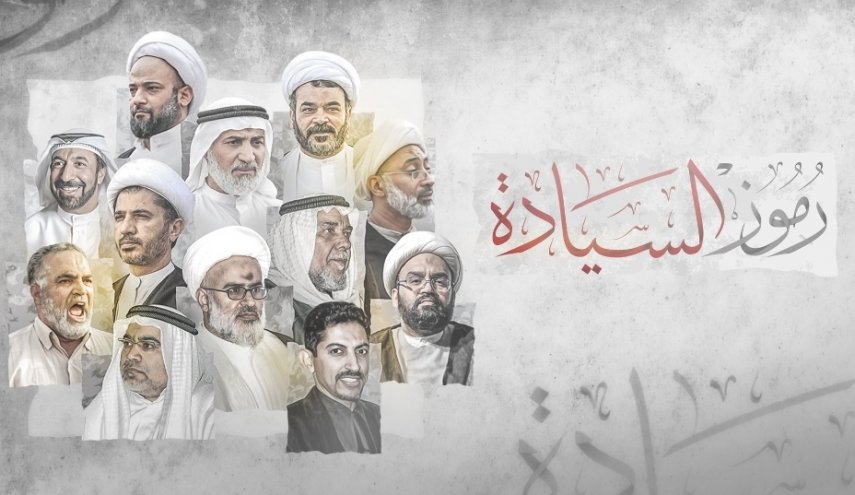 رابطة الصحافة البحرينية تدعو الحكومة للإفراج عن قيادات المعارضة