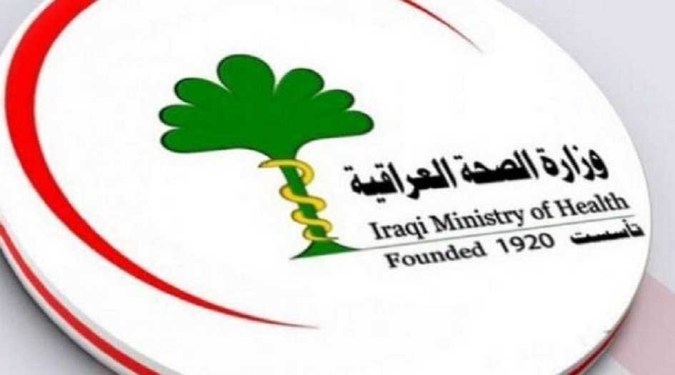 الصحة العراقية تطمئن المواطنين عن متحور "أوميكرون"