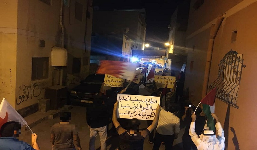 رصد الانتهاكات ضد مناهضي التطبيع في البحرين