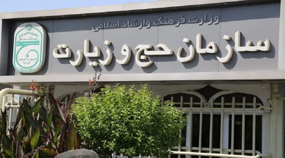 رئيس منظمة الحج: نتابع ايفاد الحجاج الايرانيين لاداء العمرة