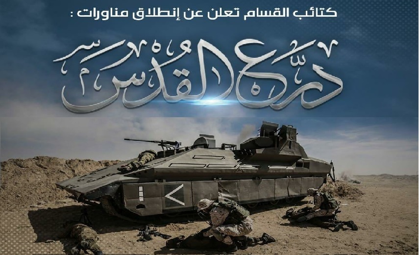 كتائب القسام.. انطلاق "مناورات درع القدس" على مستوى قطاع غزة