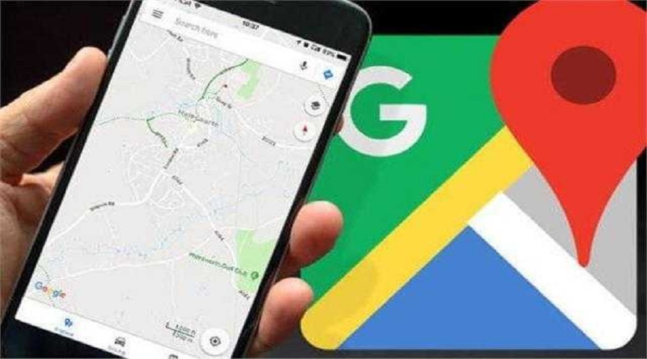 خرائط غوغل تطلق خدمة جديدة
