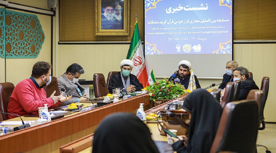 تفاصيل مسابقة "مشكاة" الدولية لتلاوة القرآن الكريم في إيران
