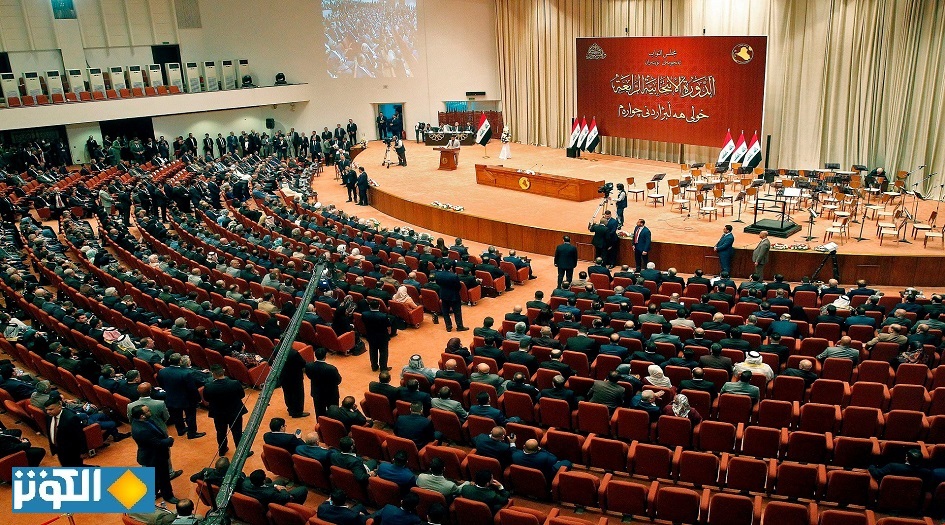 البرلمان العراقي الجديد يعقد أولى جلساته الأحد المقبل