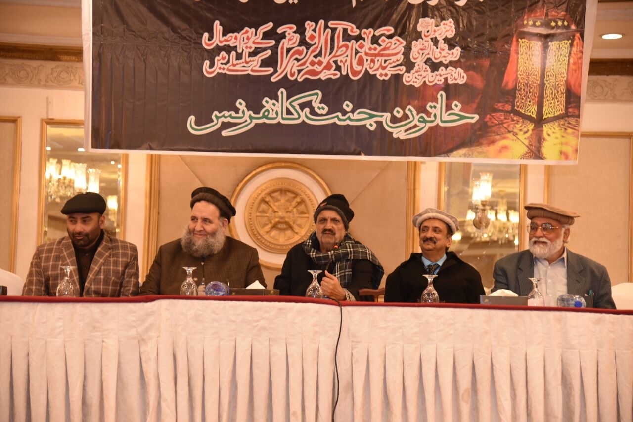 برگزاری همایش«خاتون جنت»به مناسبت شهادت حضرت زهرا(س)در پاکستان