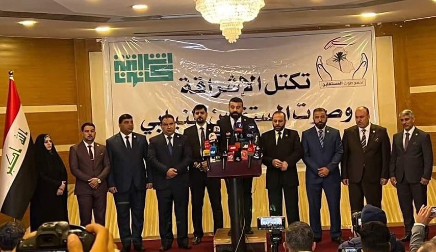 الإعلان عن تحالف سياسي جديد في العراق يضم 10 نواب