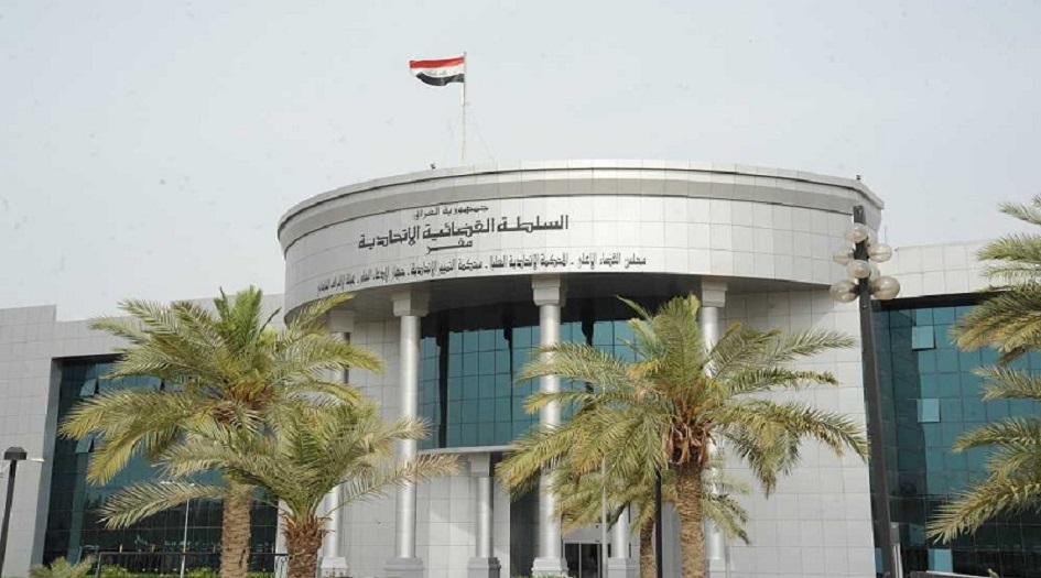 العراق... أول موقف من المحكمة الاتحادية حول اجراءات الجلسة الاولى للبرلمان