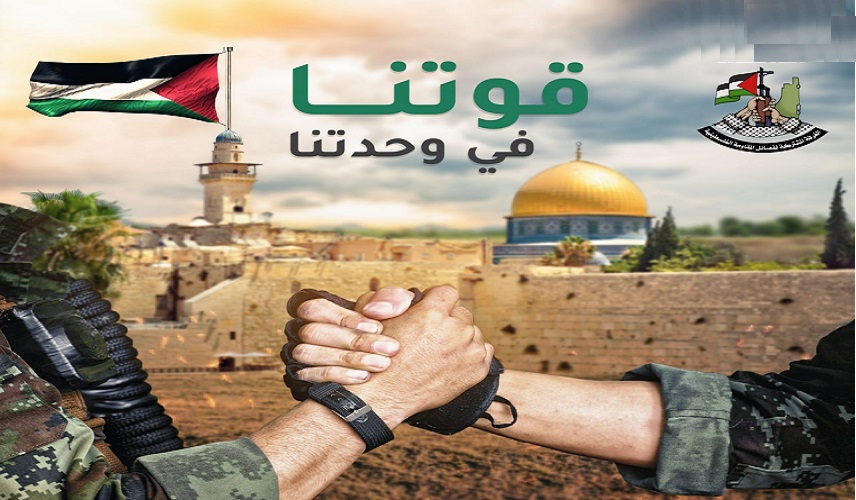 حماس تقدم رؤيتها للجزائر حول المصالحة الفلسطينية
