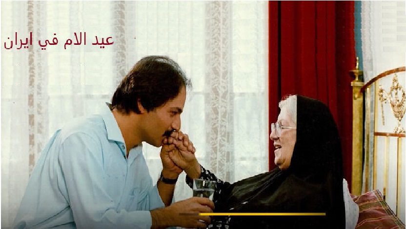 مولد السيدة فاطمة الزهراء (سلام الله عليها)... عيد الأم ويوم المرأة في إيران