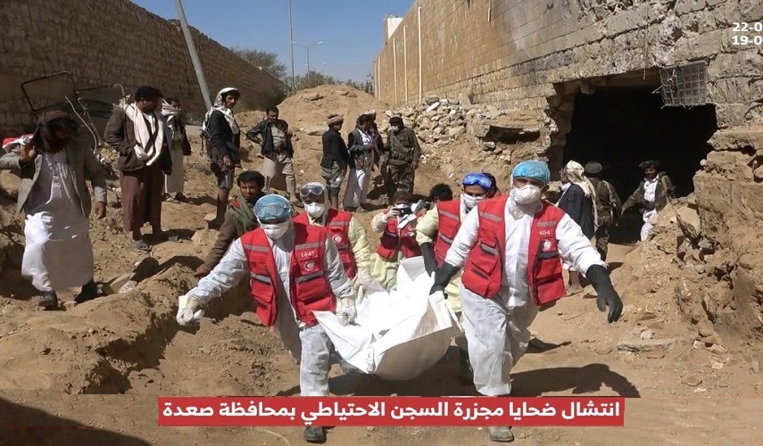 الصحة اليمنية تعلن الحصيلة النهائية لقصف عدوان التحالف السعودي على سجن صعدة